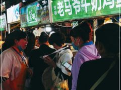 -清真老马家国华牛奶鸡蛋醪糟(正宁路店)