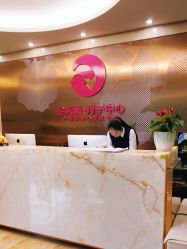 点击看大图 -金芙美月子中心(财富别墅店)