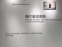 -中国美术学院象山校区-民艺博物馆
