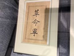 -上海市龙华烈士陵园