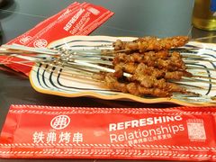 -许哥东北烧烤·铁丳烤串·宫后夹肉(繁花中心店)