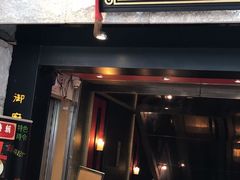 -糖朝(尖沙咀店)