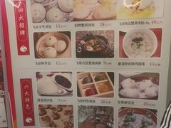 -梦溪园(中营街)