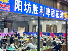-阳坊胜利涮羊肉(阳坊老店)