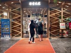 -梁家大院•农家菜(昆山会展中心店)