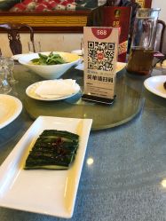 -全聚德烤鸭店·宴会厅(和平门店)