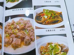 -潮州菜馆(十里河店)