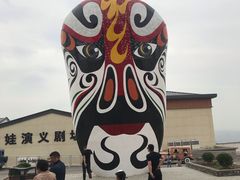 -白鹿原影视城