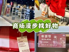 -MUJI无印良品(武汉世界城广场店)