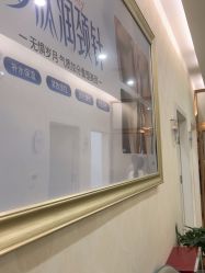 -海峡医疗美容医院