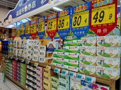 -大润发(浒关店)