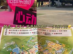 -盈香心动乐园