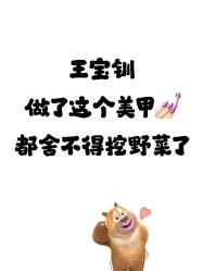 -Lilly.chow美甲美睫
