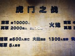 -威远炮台
