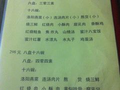 -管记水席老店(仙果市街店)