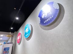 -马茹特色饺子馆