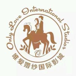 点击看大图 -唯爱婚纱国际影城(曙光大厦店)