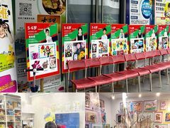 -蕃茄田艺术•美术绘画 •硬笔书法(滨江海威领界店)