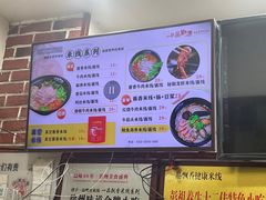 -一品飘香米线(一中总店)