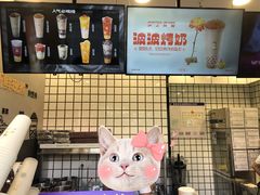 -沪上阿姨·精选茶饮(深大西丽店)
