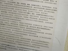 -瑞鹏宠物医院·骨外科·心肾科·肿瘤科(九亭店)