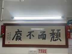 -颓记茶餐厅(美景总店)