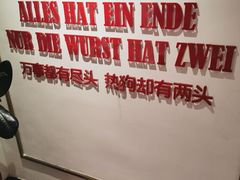 -Eckl’s爱氏热狗(猫街店)