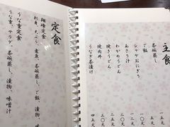 菜单-翔峰炭火鳗鱼(悦泰街里公寓店)