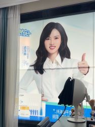 -苗医生草本科技祛痘