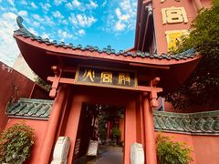 -火宫殿·小吃王国(坡子街店)
