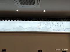 -禧福楼·十五年老店(科技城店)