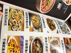 菜单-金谷园饺子·烧烤·家宴(人大总店)
