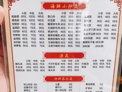 -胡荣泉