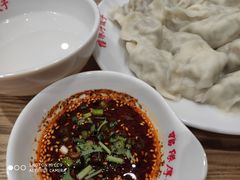-福缘厚饺子