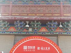 -滦州古城
