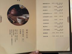 -醉西楼·国风茶社