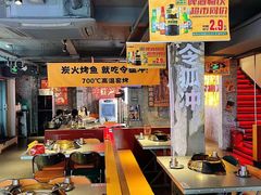 -令狐冲·炭烤活鱼(宝龙店)