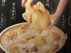 -捞王猪肚鸡火锅(财富中心店)