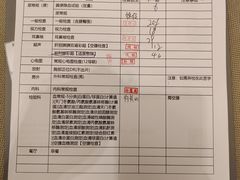 -上海美兆健康医疗体检中心(古北店)