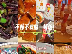 -洞庭土菜馆(天河北总店)
