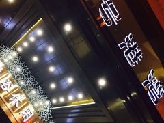 -壹号港湾