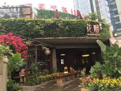 -听香·678茶铺(猛追湾店)