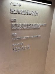 -琴美美容美发·三美会所