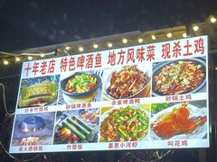 -柴火农家饭(遇龙河店)
