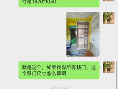 -华东装饰城