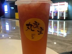 -丸摩堂鲜果茶(万年场店)