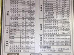 -张钰强中医正骨推拿连锁(华发商都店)
