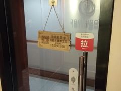 -Together·泰式按摩精油SPA(虹桥店)