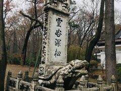 -灵谷景区