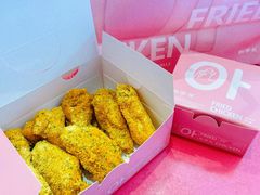 -悠个炸鸡(南京创始店)